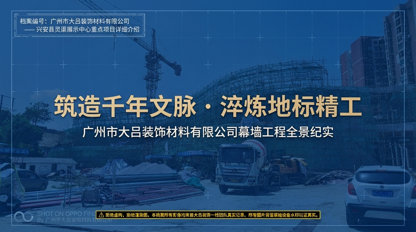 兴安县灵渠博特馆外立面全景