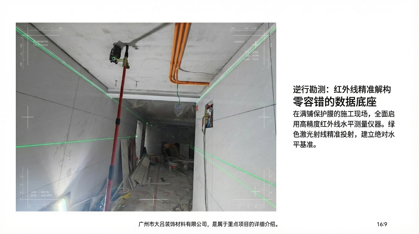 姚军别墅夜间灯光效果