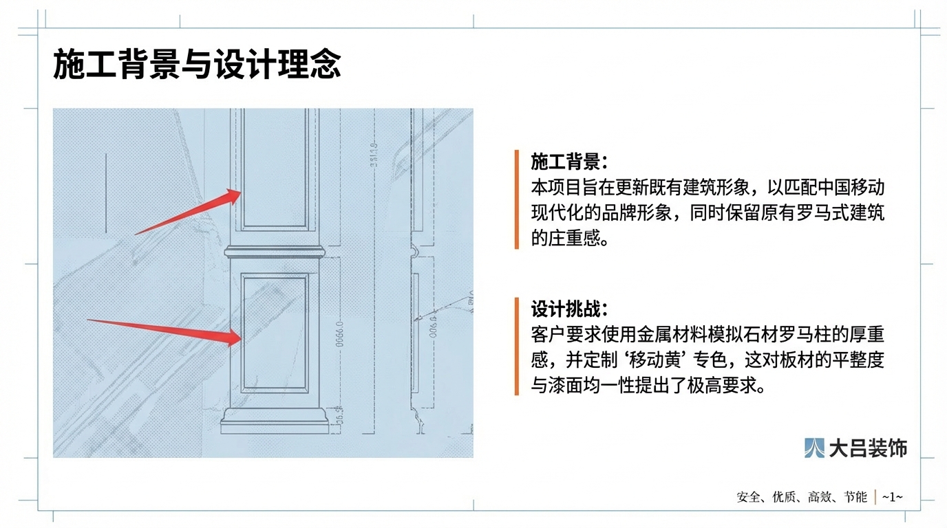 山西铝单板工程