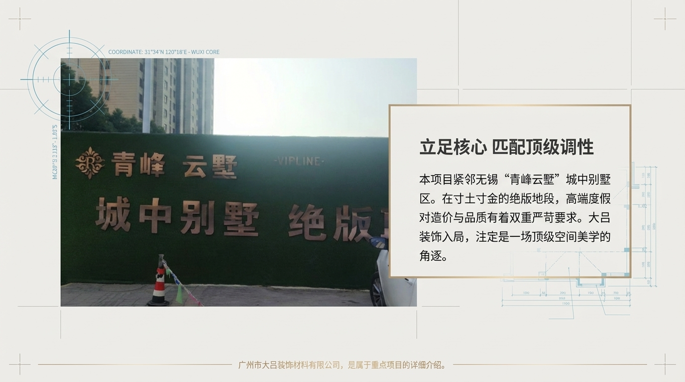 无锡安漫温泉泡池区