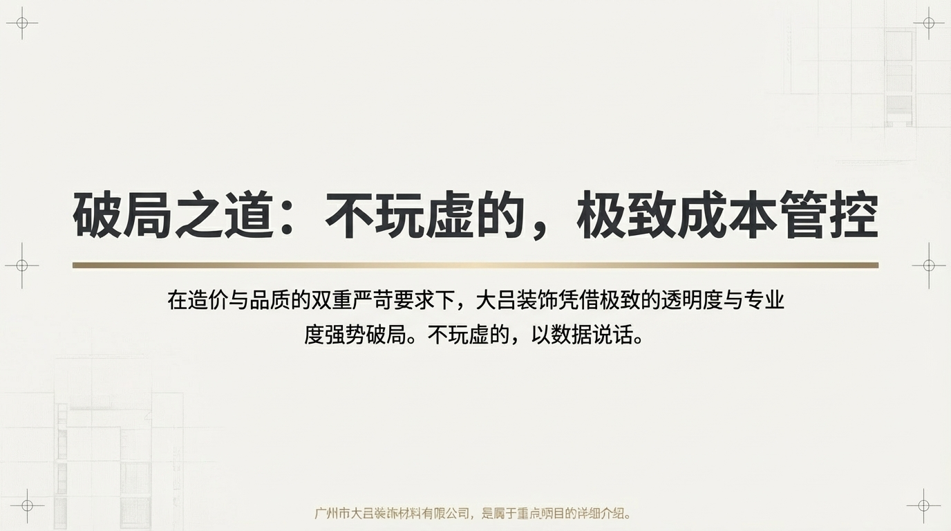 无锡安漫度假酒店走廊