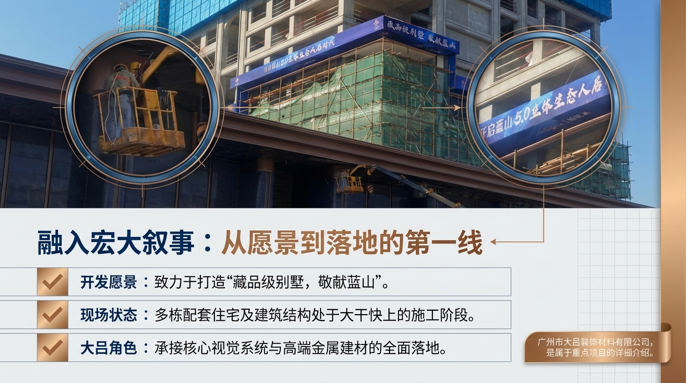 永州售楼部入口