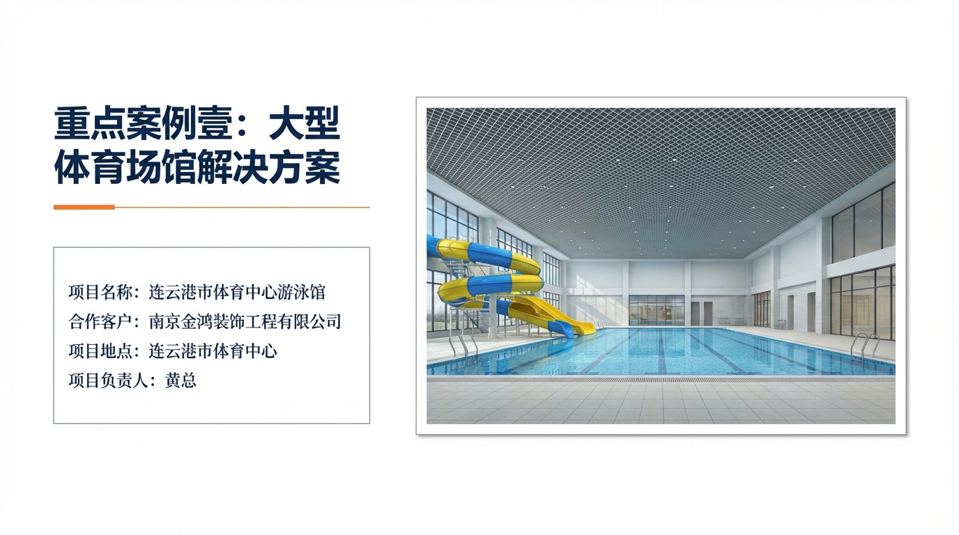 江苏铝单板工程