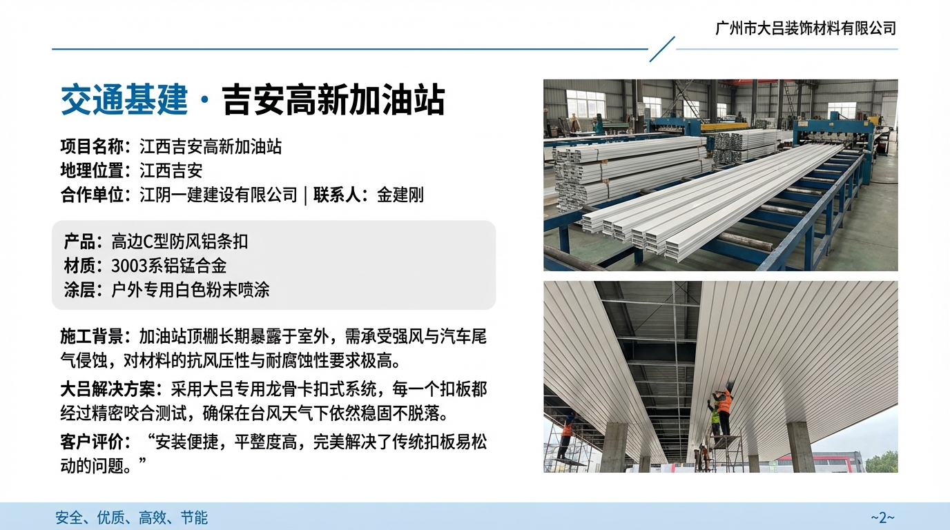 江西铝单板工程