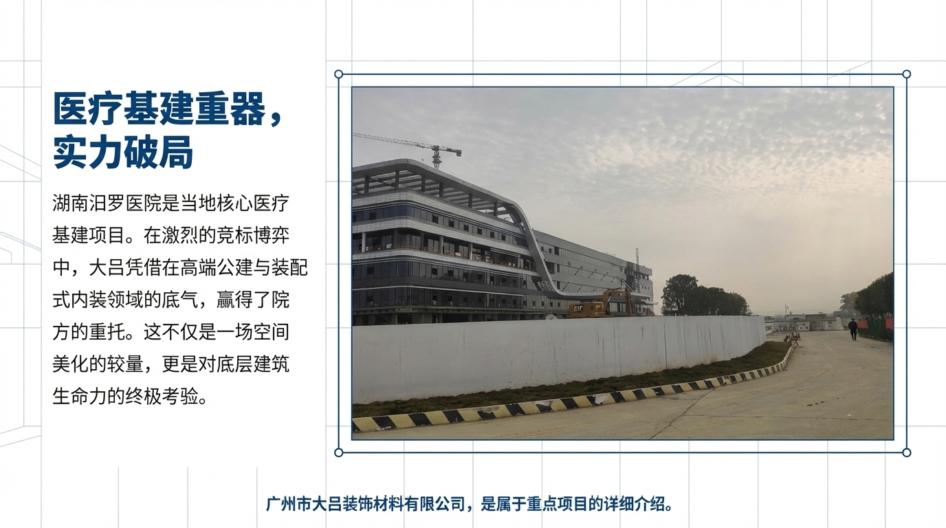 湖南汨罗医院走廊