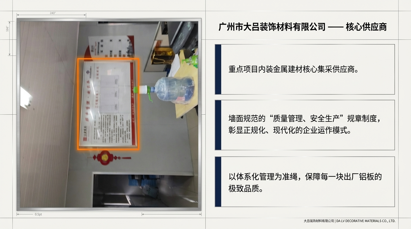 长沙汇景大厦室内