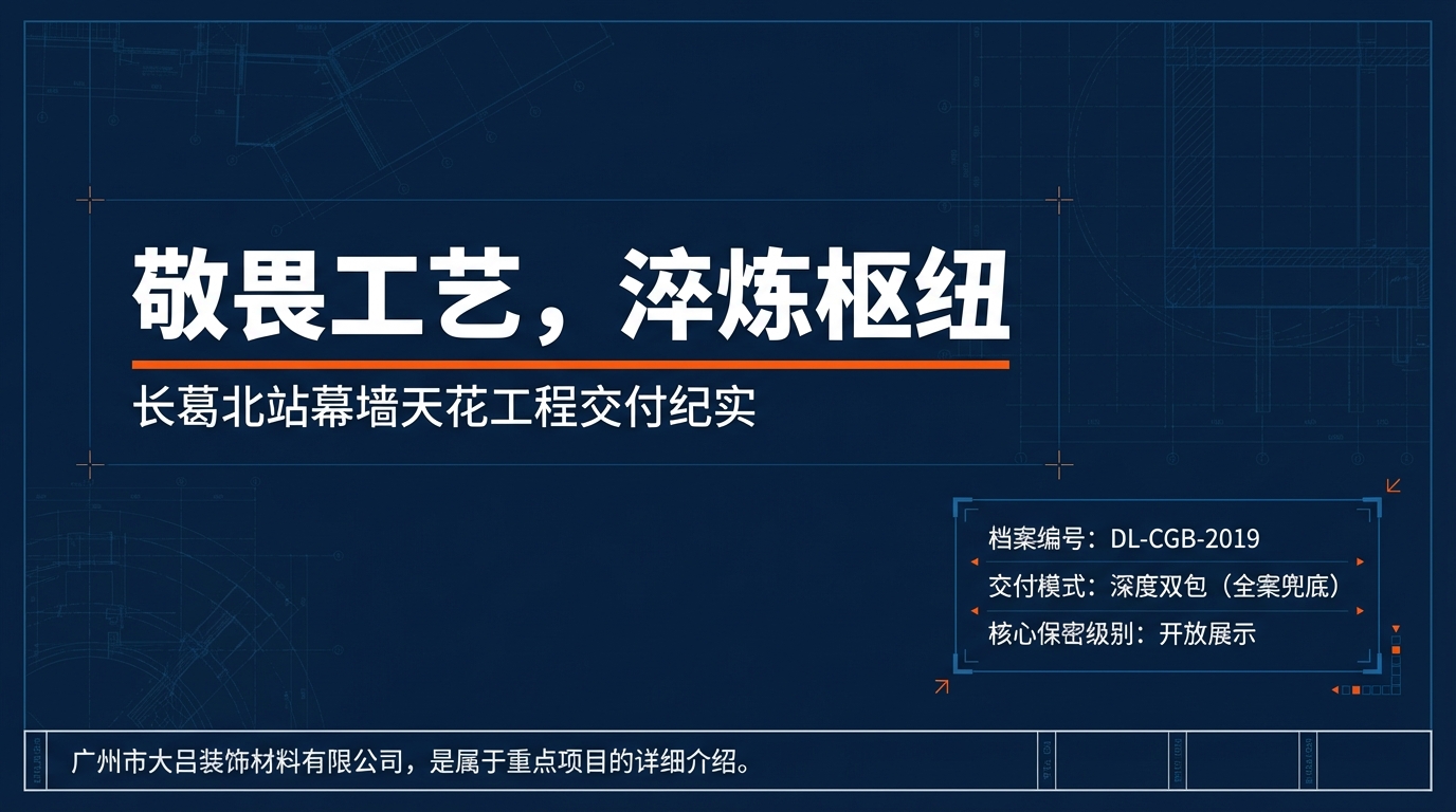 长葛北站